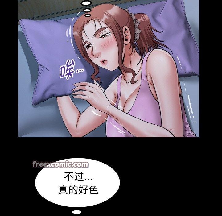 私密的牵绊 第46話 韩漫图片48