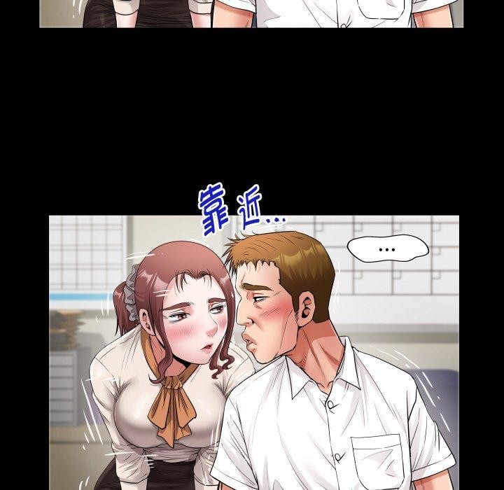 私密的牵绊 第46話 韩漫图片69