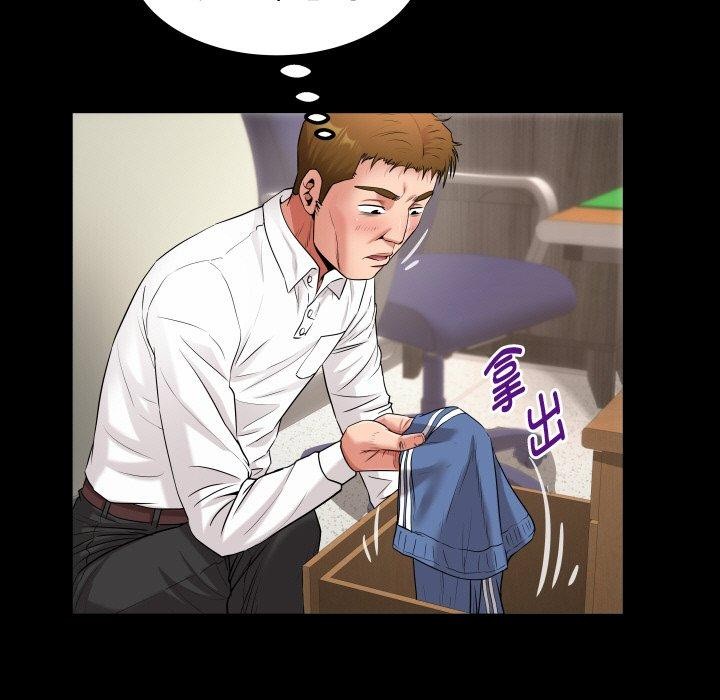 私密的牵绊 第46話 韩漫图片29