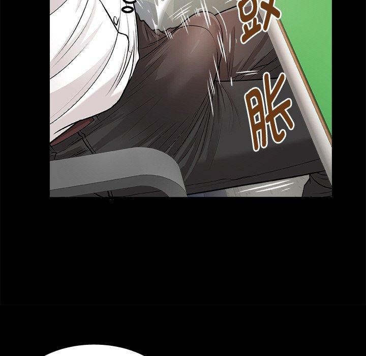 私密的牵绊 第46話 韩漫图片63