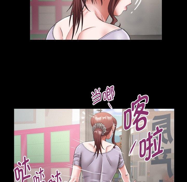 私密的牵绊 第46話 韩漫图片41