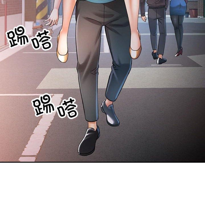 可以爱你吗 第44話 韩漫图片90