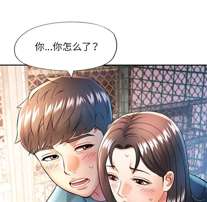 可以爱你吗 第44話 韩漫图片114