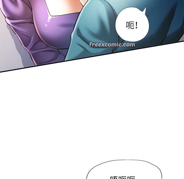 可以爱你吗 第44話 韩漫图片48