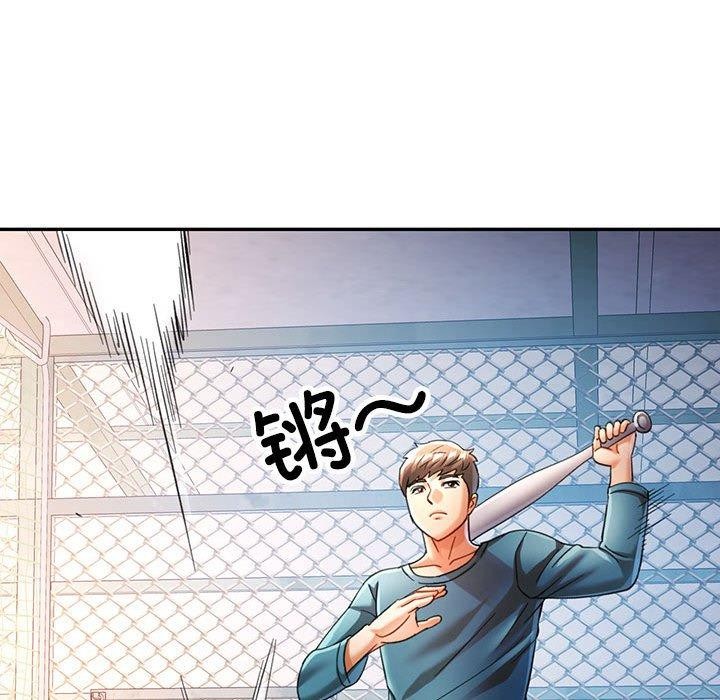 可以爱你吗 第44話 韩漫图片104