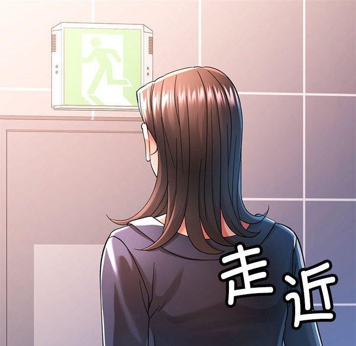 可以爱你吗 第44話 韩漫图片10