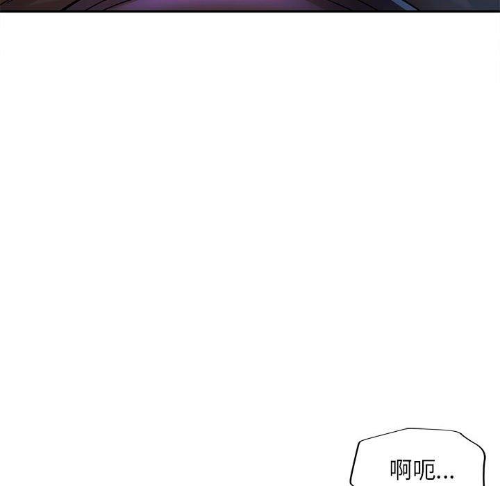可以爱你吗 第44話 韩漫图片36