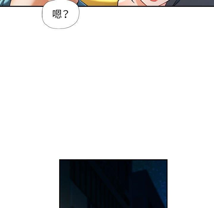 可以爱你吗 第44話 韩漫图片78