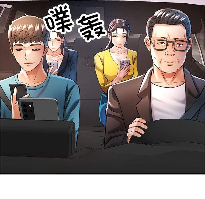 可以爱你吗 第44話 韩漫图片62