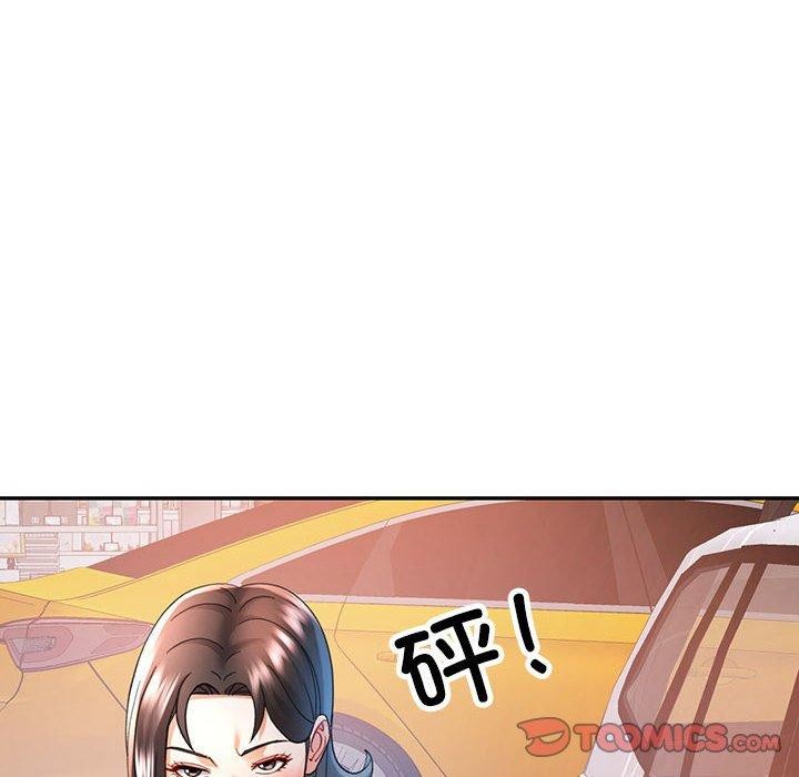 可以爱你吗 第44話 韩漫图片75