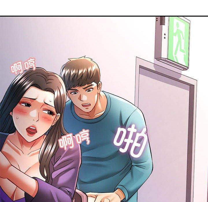 可以爱你吗 第44話 韩漫图片17