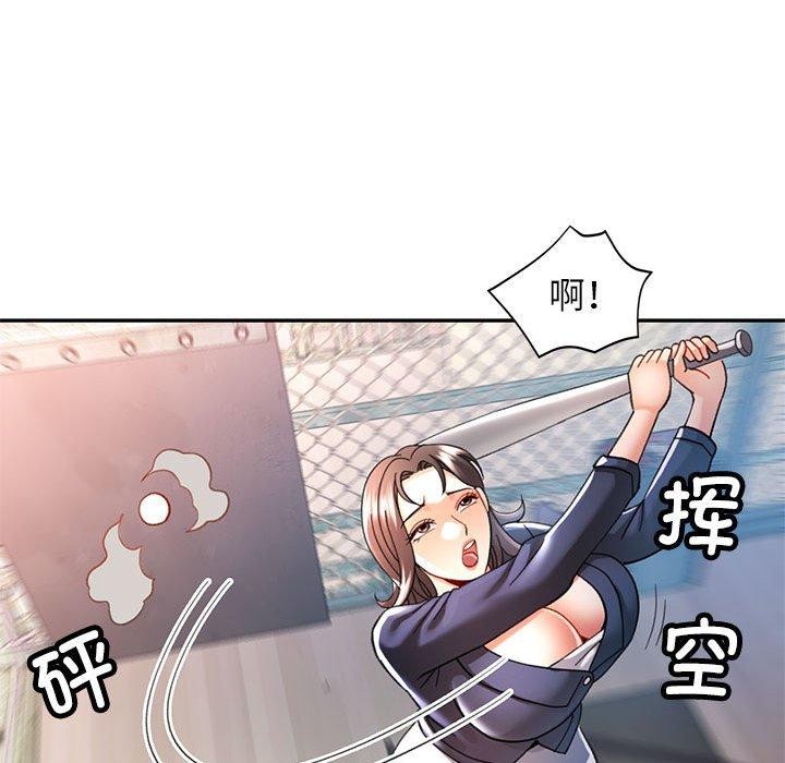 可以爱你吗 第44話 韩漫图片121