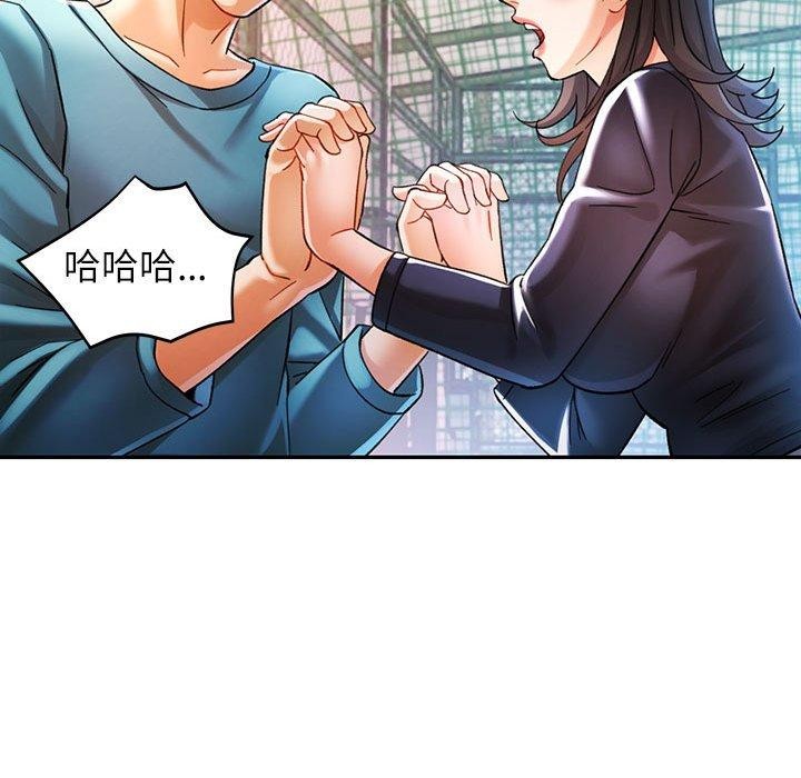 可以爱你吗 第44話 韩漫图片133