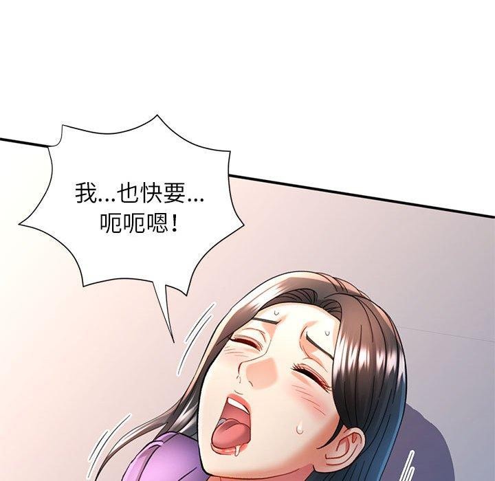 可以爱你吗 第44話 韩漫图片41