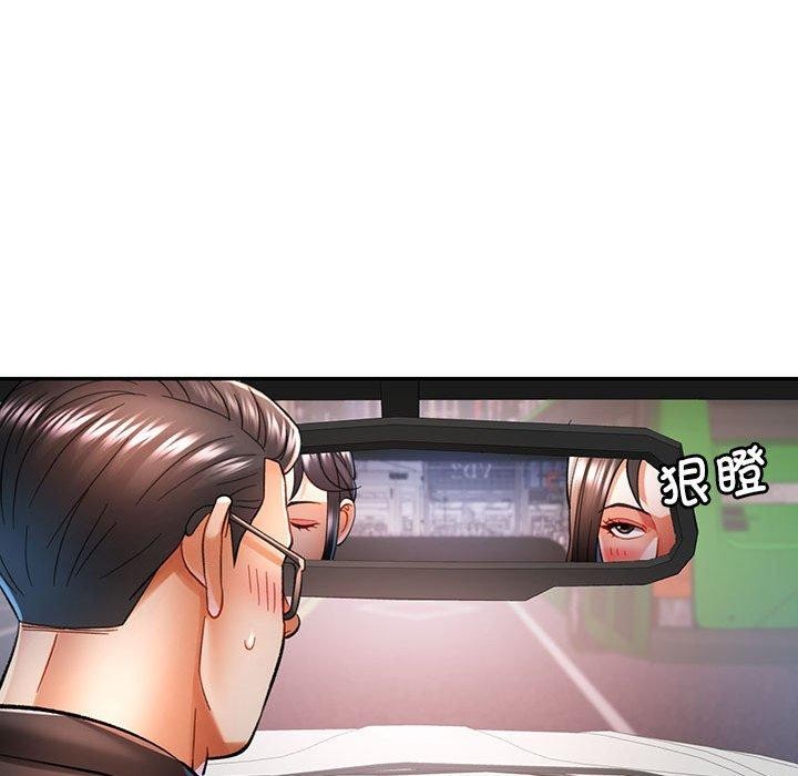 可以爱你吗 第44話 韩漫图片68