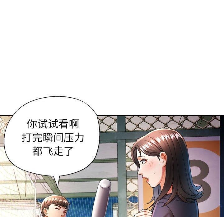 可以爱你吗 第44話 韩漫图片106