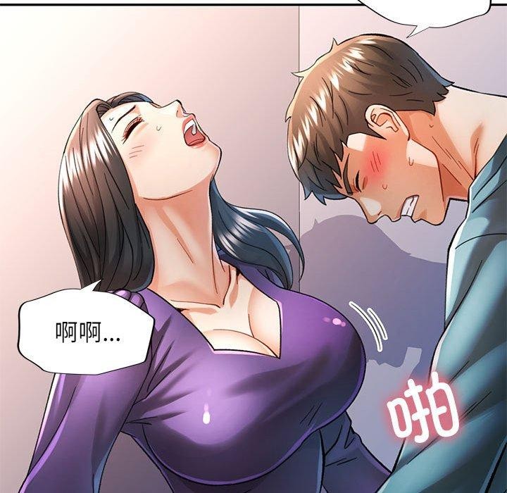 可以爱你吗 第44話 韩漫图片37