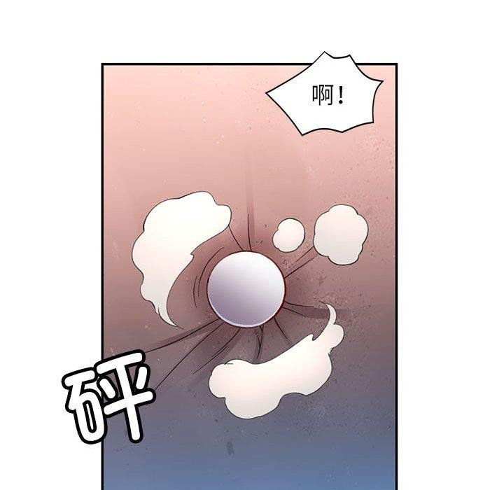 可以爱你吗 第44話 韩漫图片125