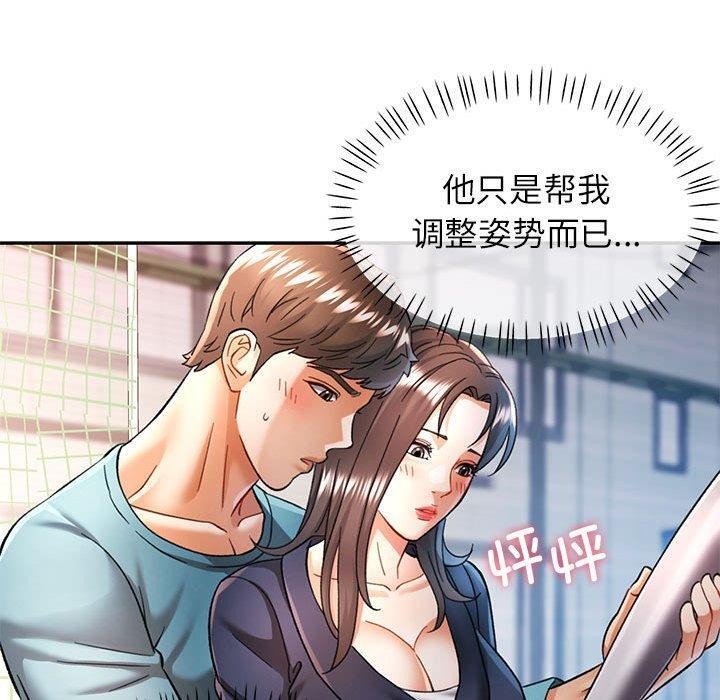 可以爱你吗 第44話 韩漫图片110