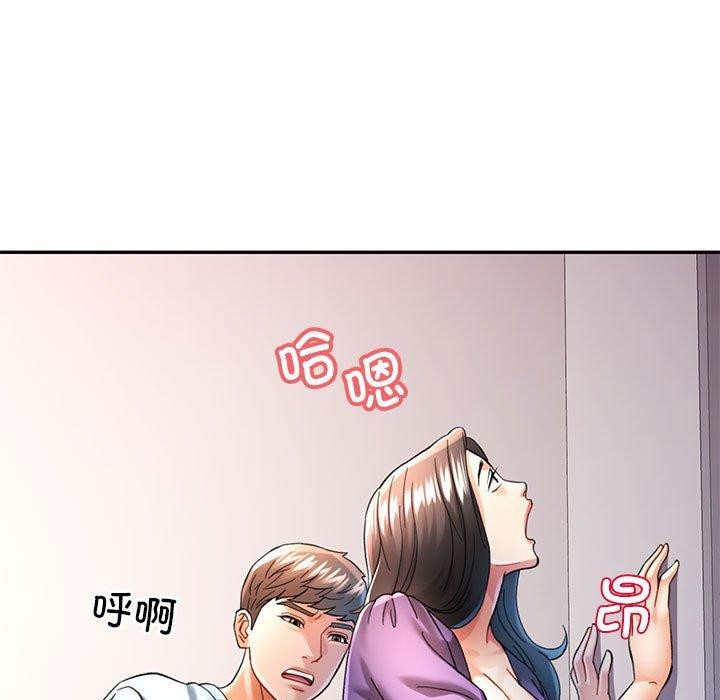 可以爱你吗 第44話 韩漫图片7