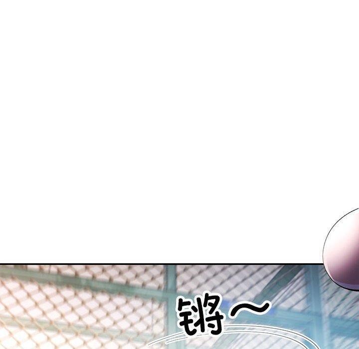可以爱你吗 第44話 韩漫图片130