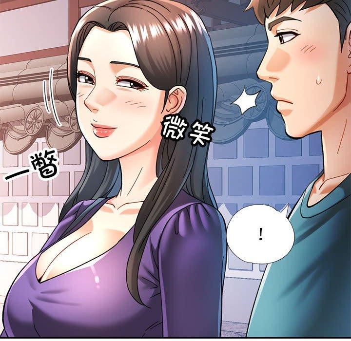 可以爱你吗 第44話 韩漫图片59