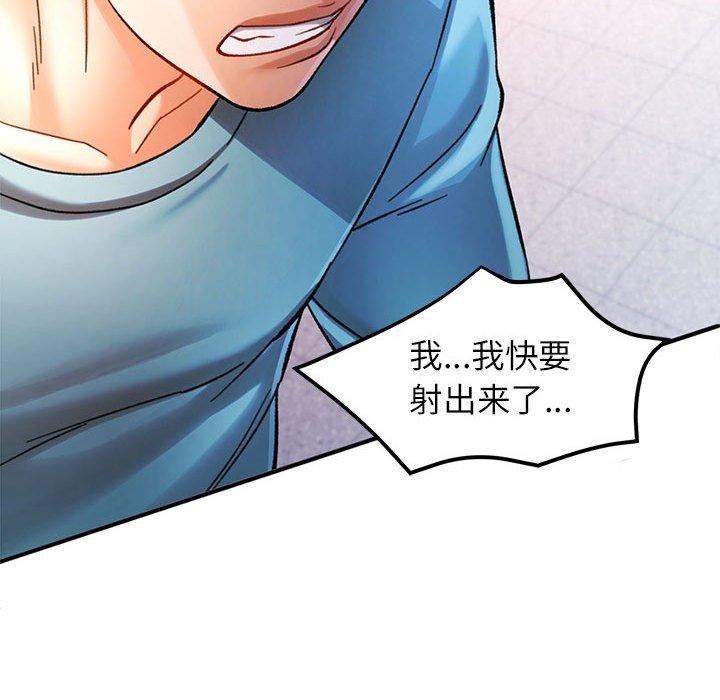 可以爱你吗 第44話 韩漫图片44