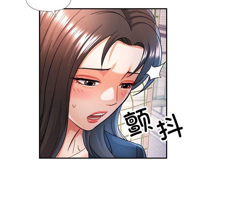 可以爱你吗 第44話 韩漫图片113