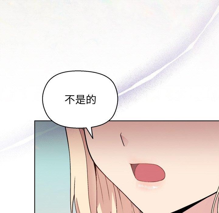 和美女上司玩游戏 第43話 韩漫图片34