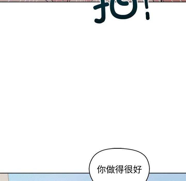 和美女上司玩游戏 第43話 韩漫图片38