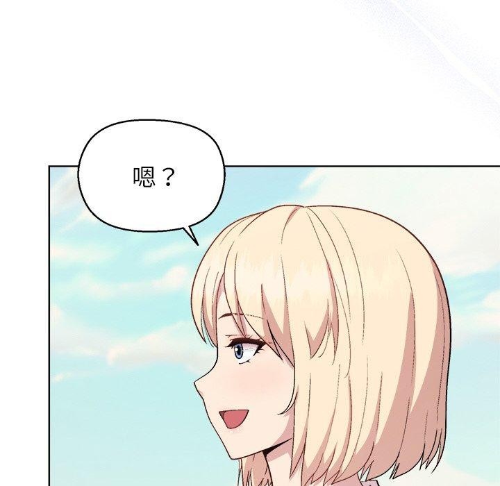 和美女上司玩游戏 第43話 韩漫图片17