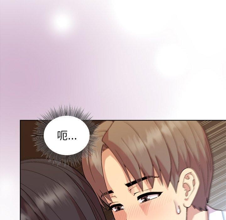 和美女上司玩游戏 第43話 韩漫图片136