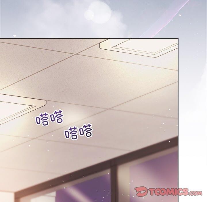 和美女上司玩游戏 第43話 韩漫图片66
