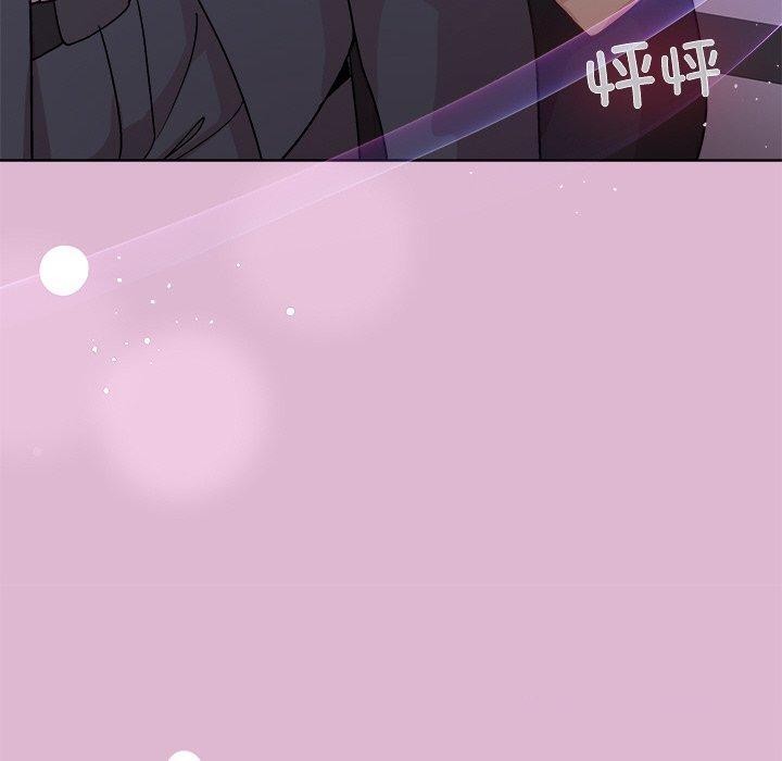 和美女上司玩游戏 第43話 韩漫图片120