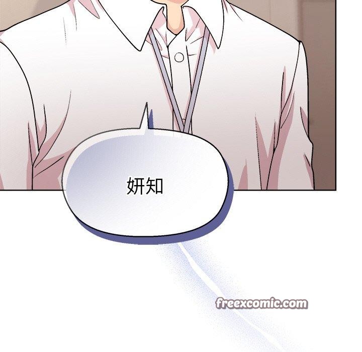 和美女上司玩游戏 第43話 韩漫图片16
