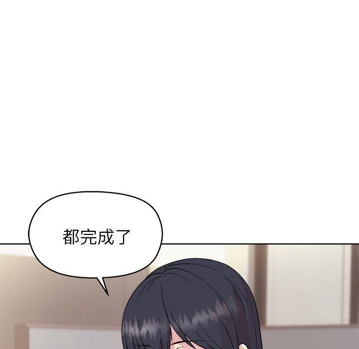 和美女上司玩游戏 第43話 韩漫图片70