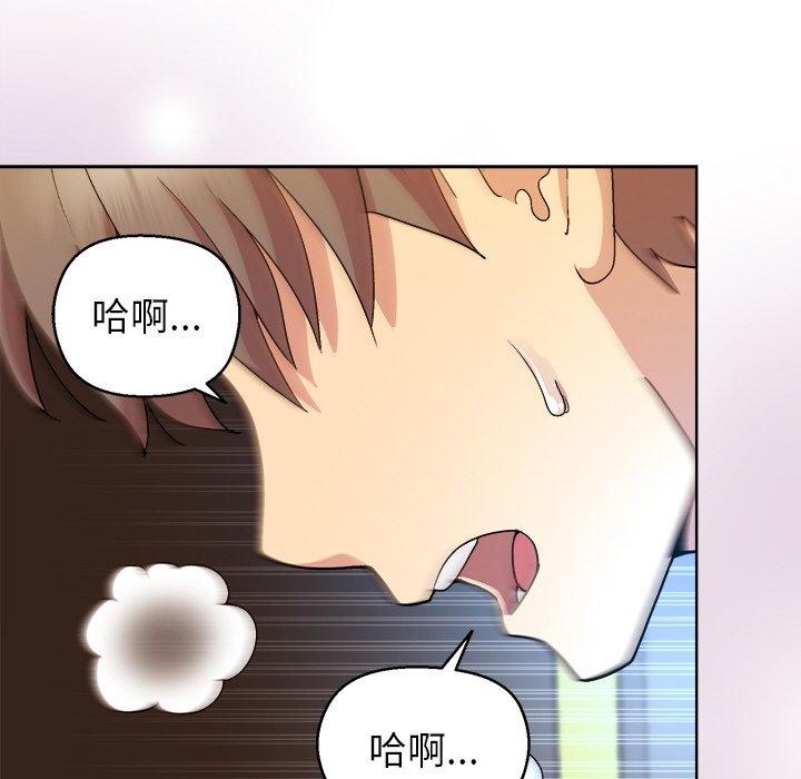 和美女上司玩游戏 第43話 韩漫图片132