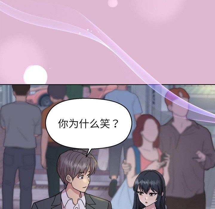 和美女上司玩游戏 第43話 韩漫图片106