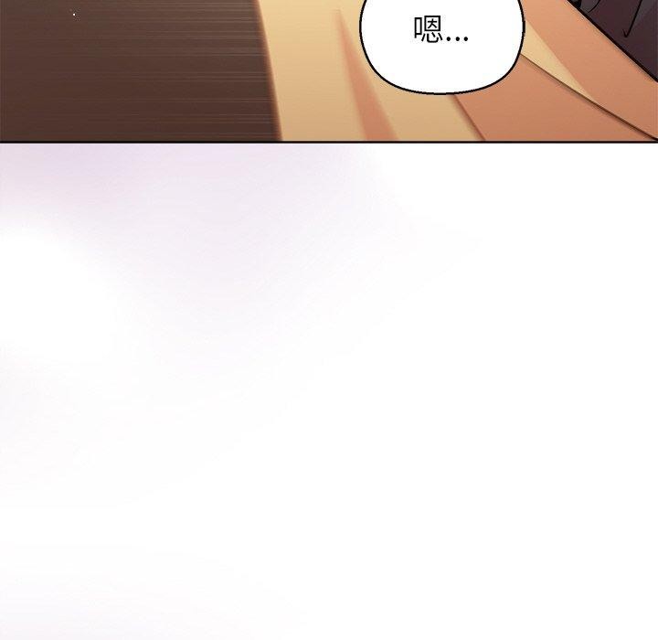 和美女上司玩游戏 第43話 韩漫图片131