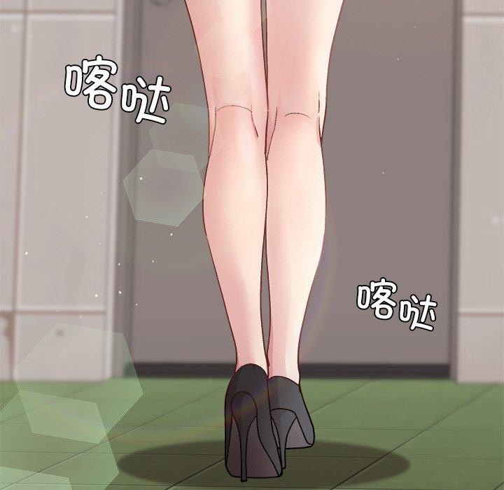 和美女上司玩游戏 第43話 韩漫图片61