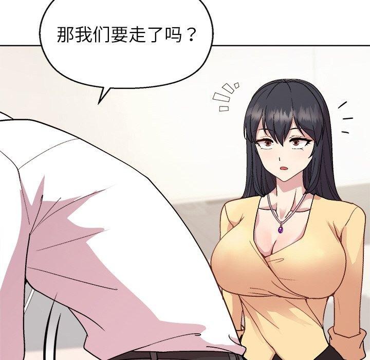 和美女上司玩游戏 第43話 韩漫图片91