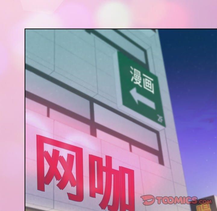 和美女上司玩游戏 第43話 韩漫图片102