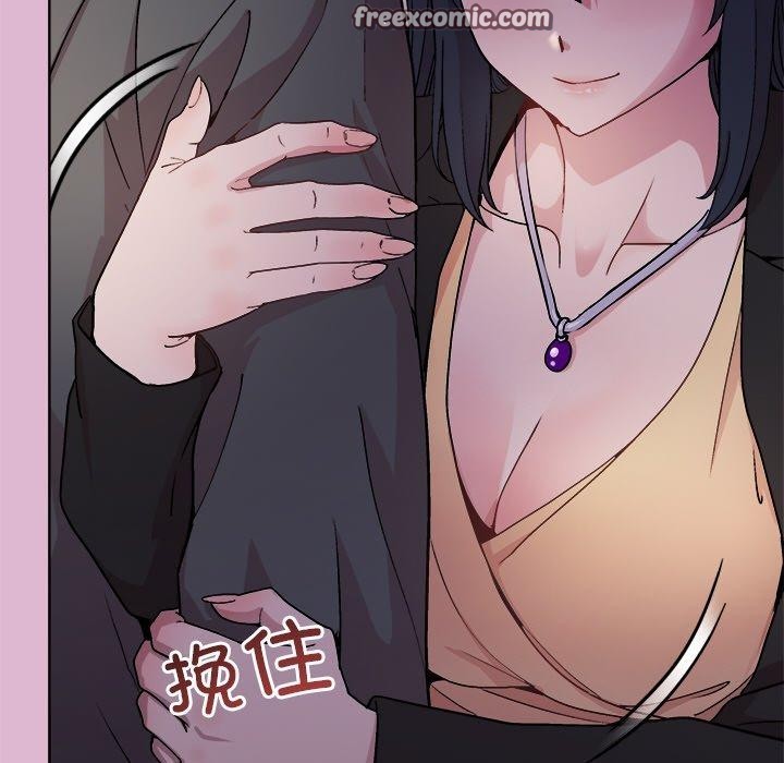和美女上司玩游戏 第43話 韩漫图片112