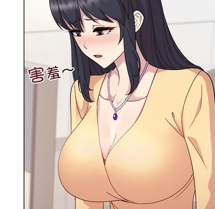 和美女上司玩游戏 第43話 韩漫图片87