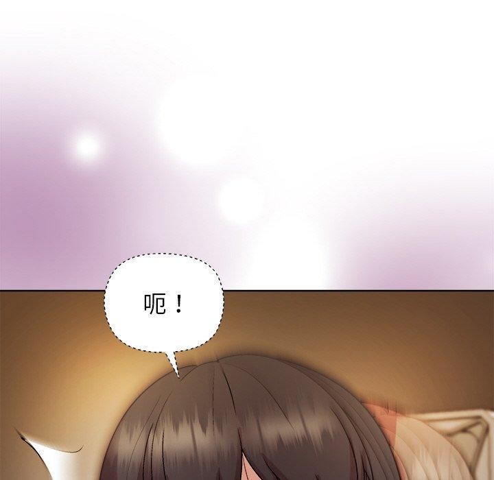 和美女上司玩游戏 第43話 韩漫图片140