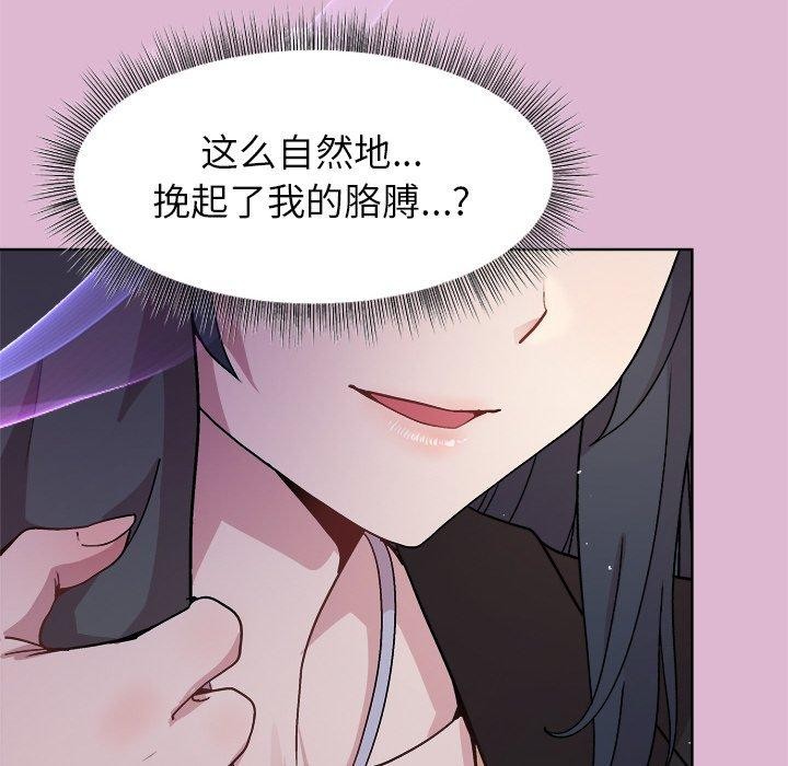 和美女上司玩游戏 第43話 韩漫图片116