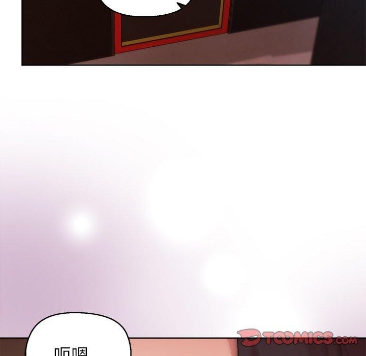 和美女上司玩游戏 第43話 韩漫图片129