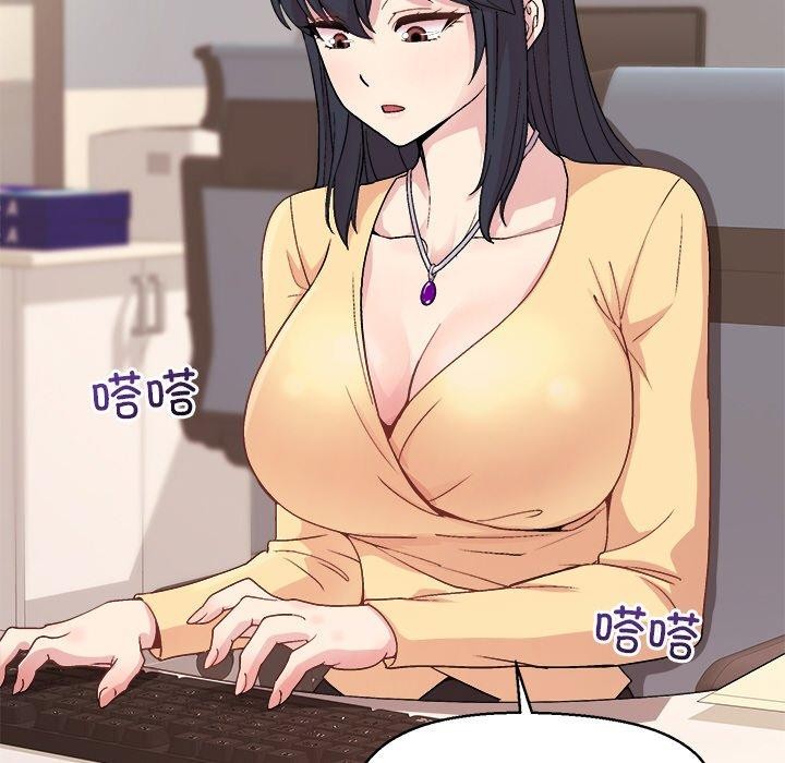 和美女上司玩游戏 第43話 韩漫图片71