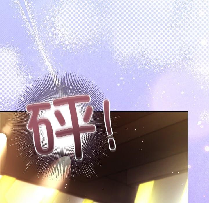 和美女上司玩游戏 第43話 韩漫图片123
