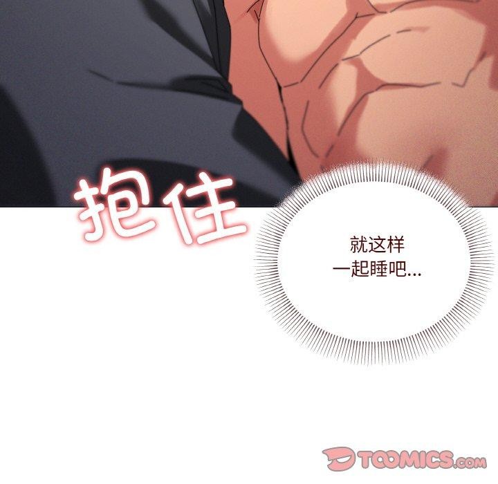 家人之间这样不好吧？ 第37話 韩漫图片75